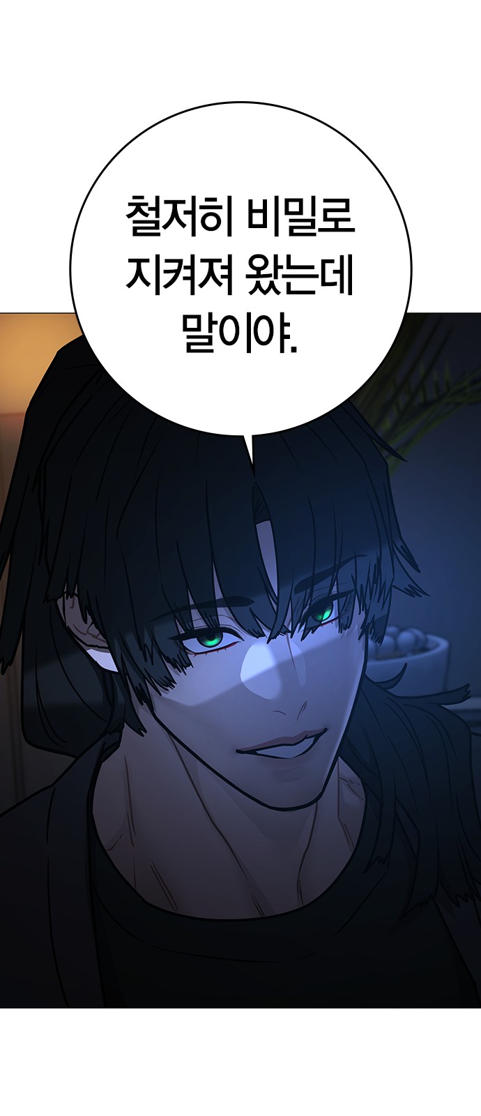 76 페이지