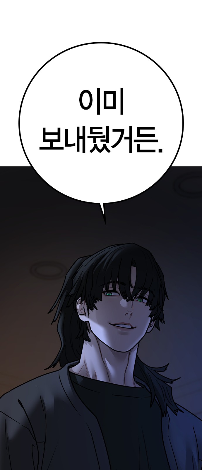 79 페이지