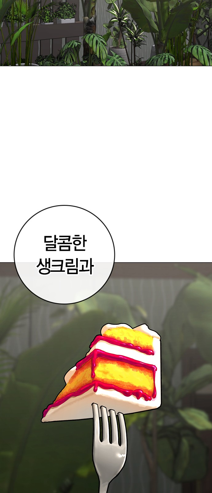 81 페이지