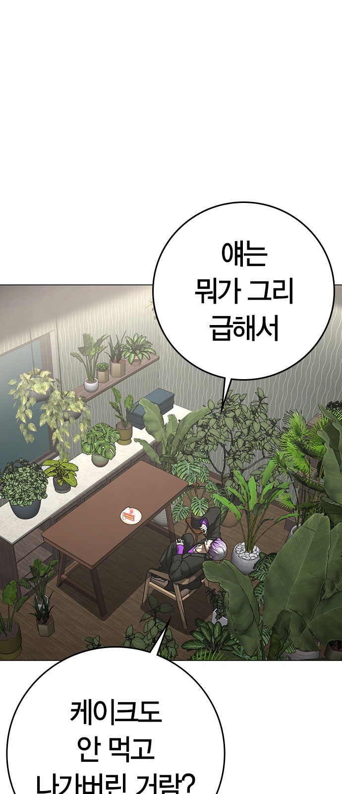 84 페이지