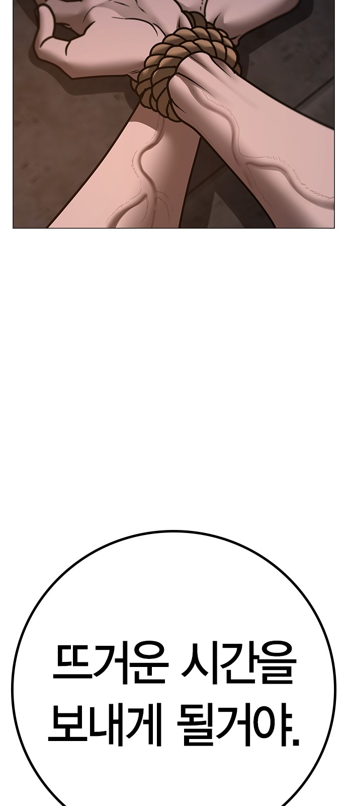 92 페이지