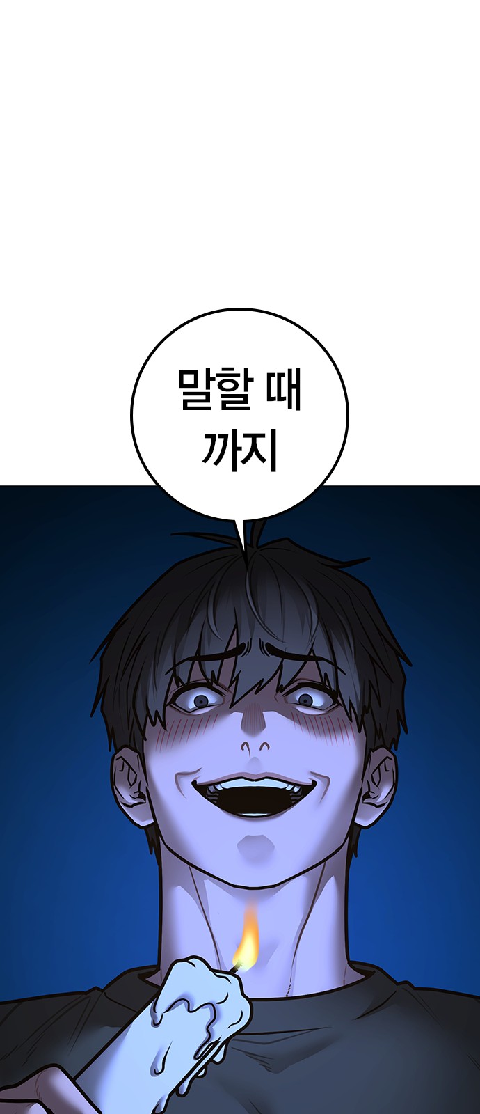 94 페이지
