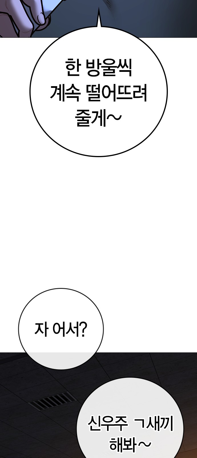 95 페이지