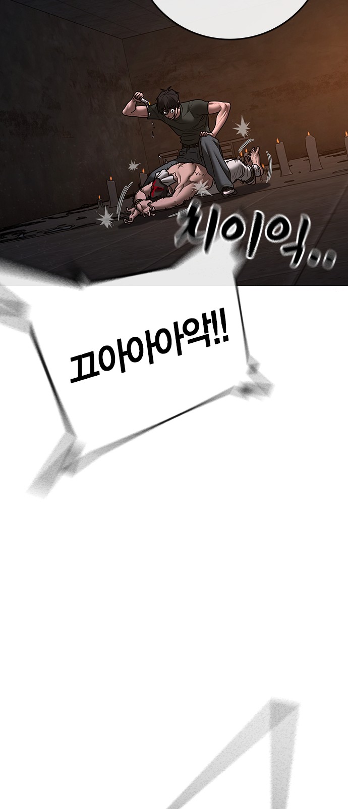 96 페이지