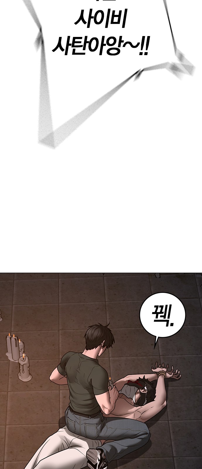 98 페이지