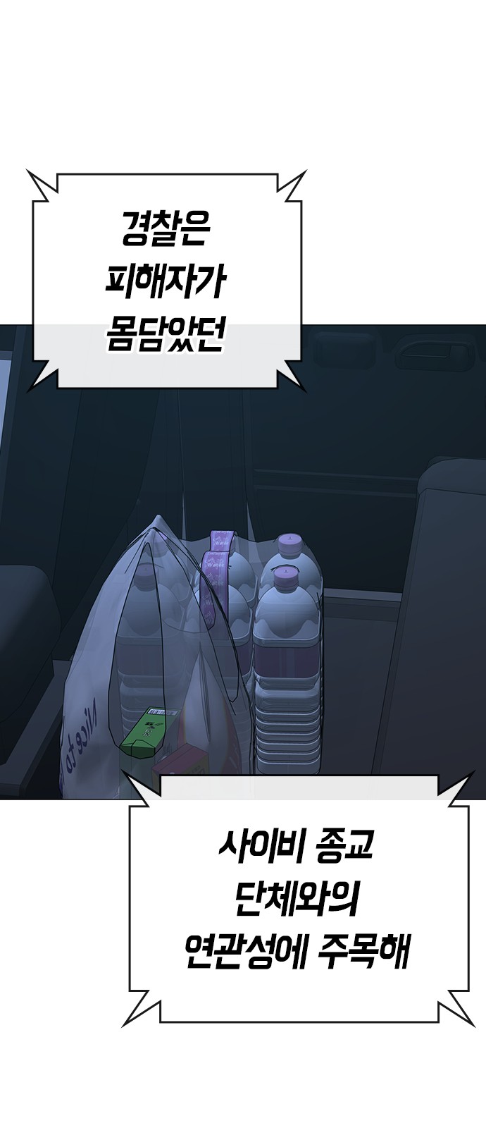 100 페이지