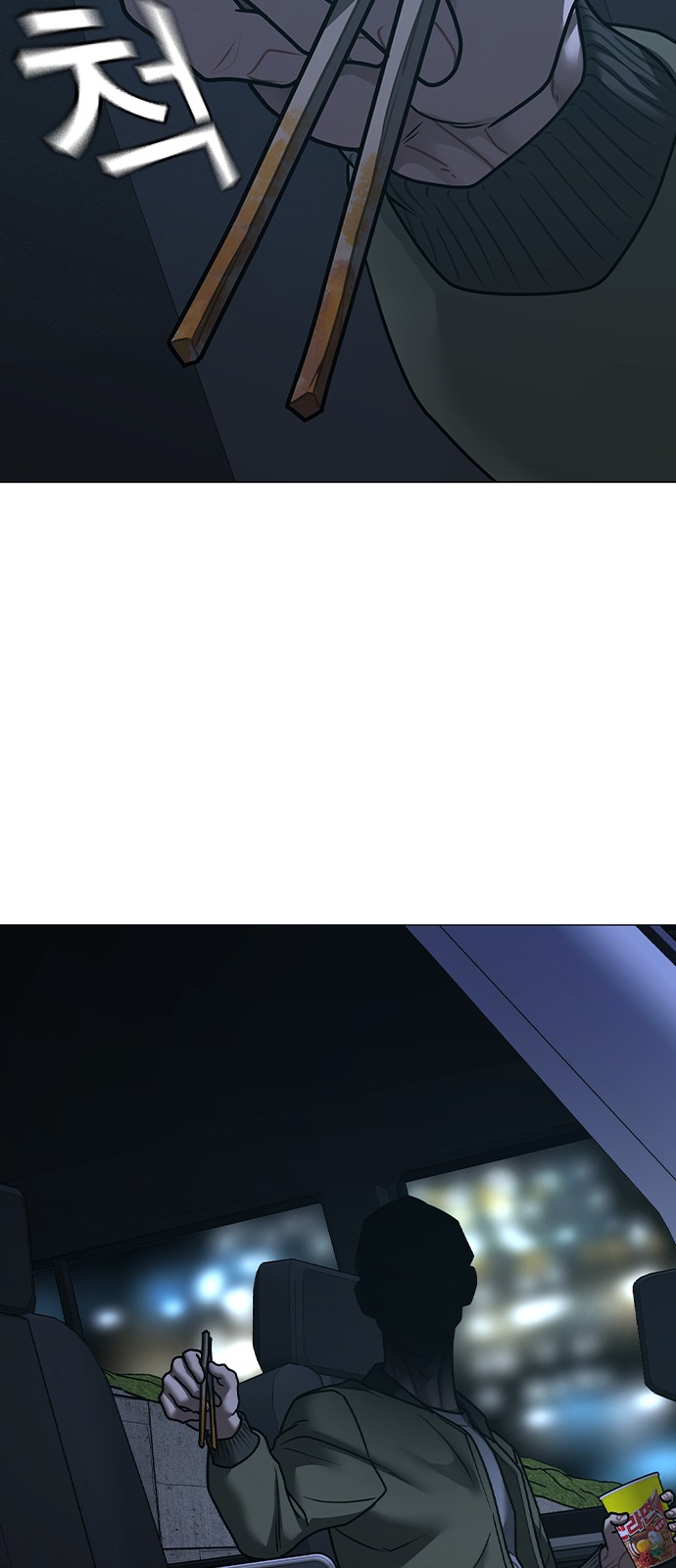 103 페이지