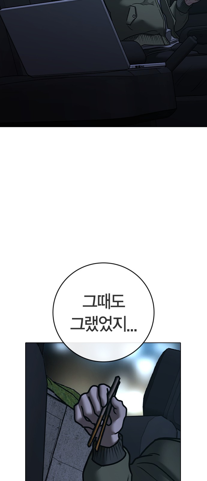 104 페이지