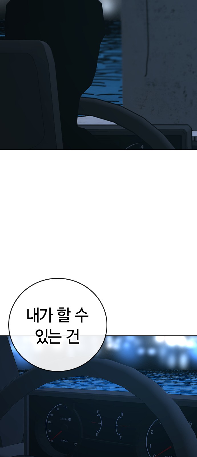 107 페이지