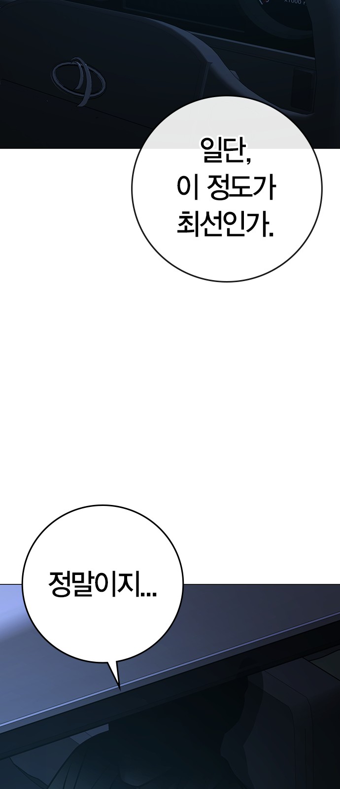 108 페이지