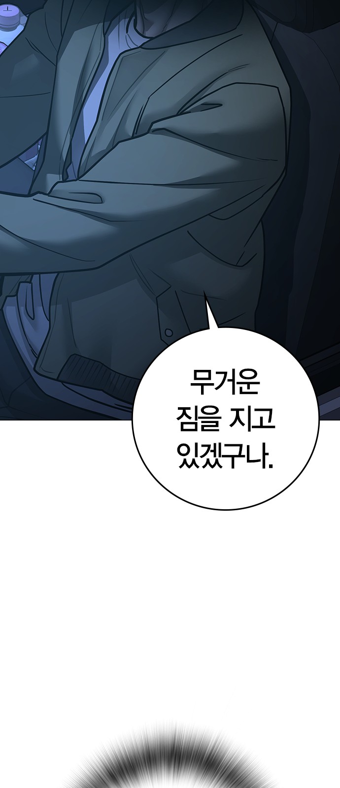 109 페이지