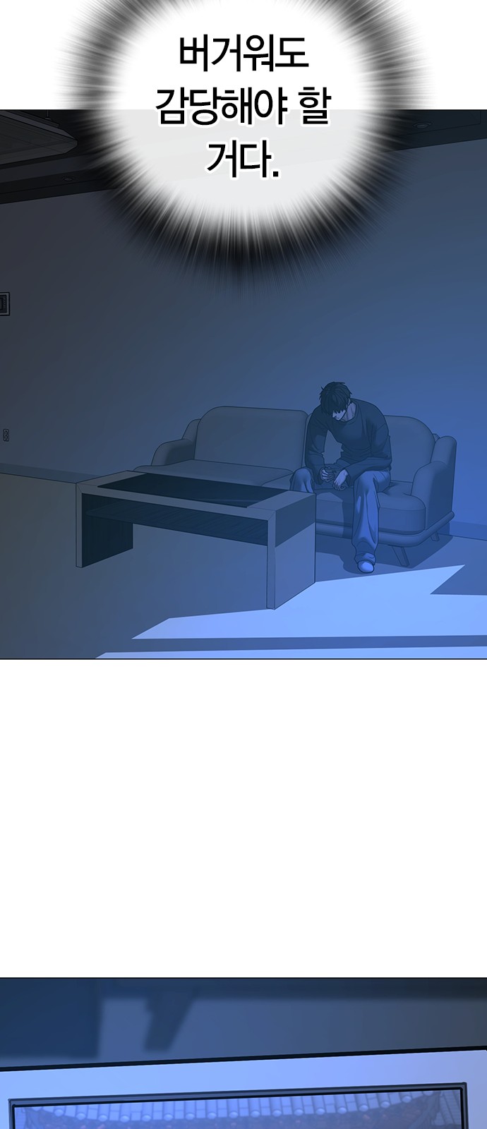 110 페이지