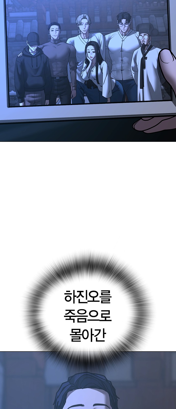 111 페이지