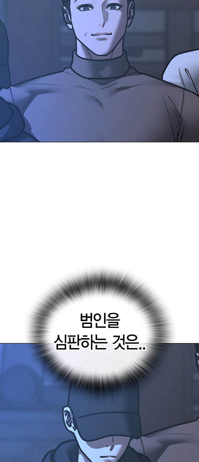 112 페이지
