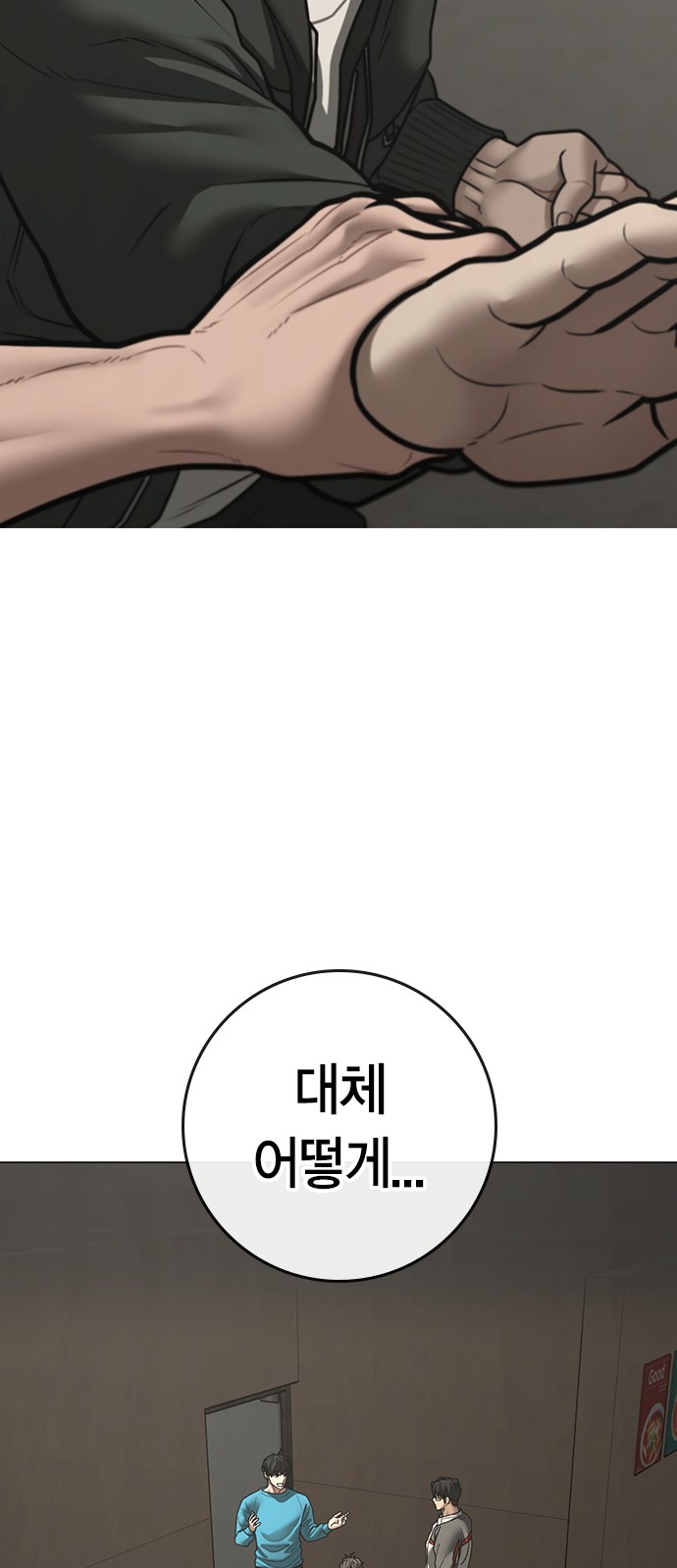 30 페이지