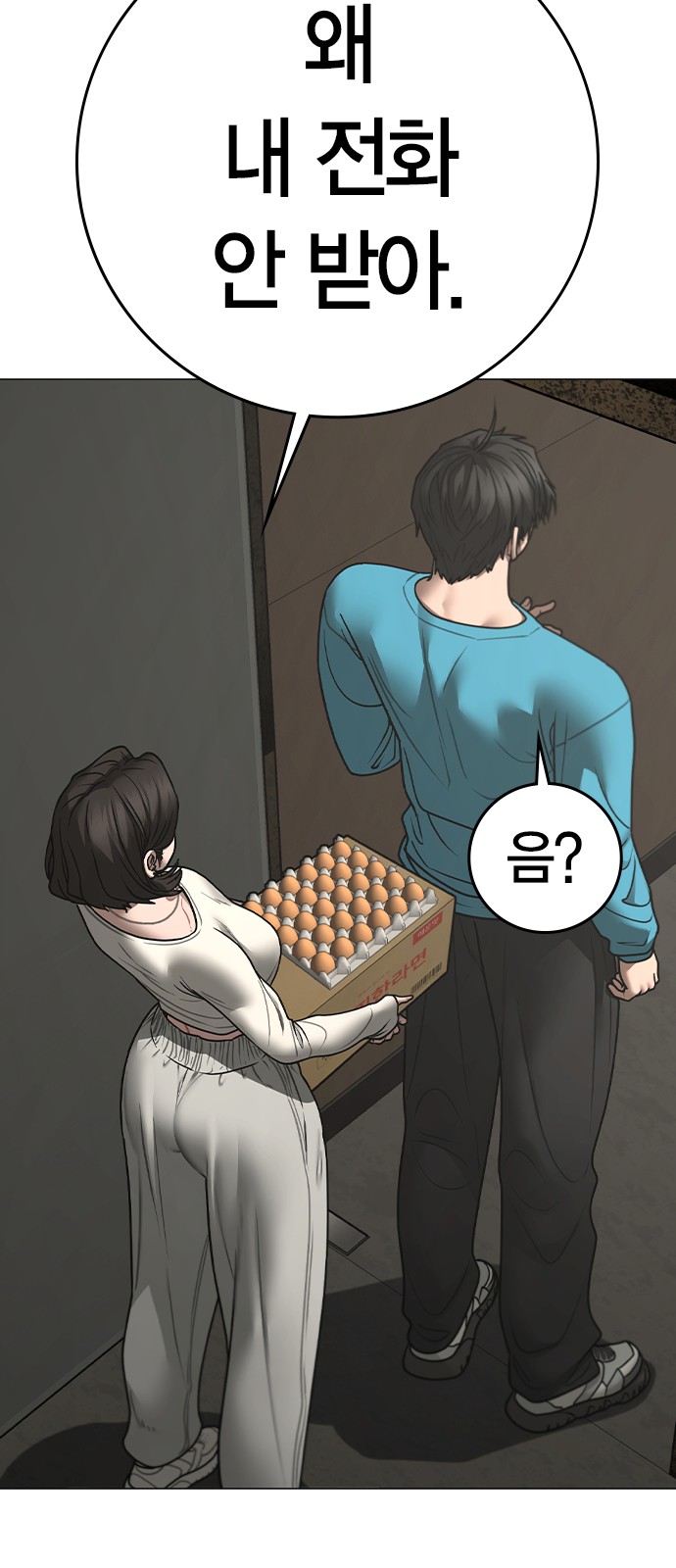 33 페이지