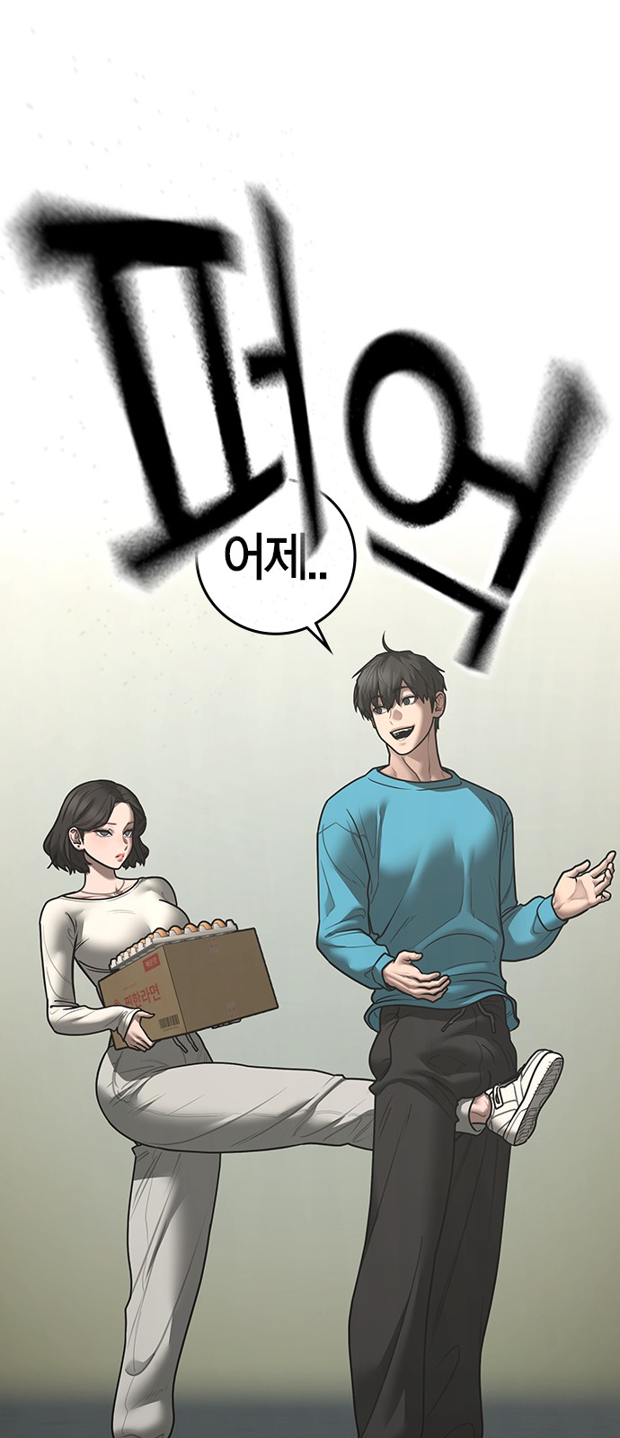 35 페이지