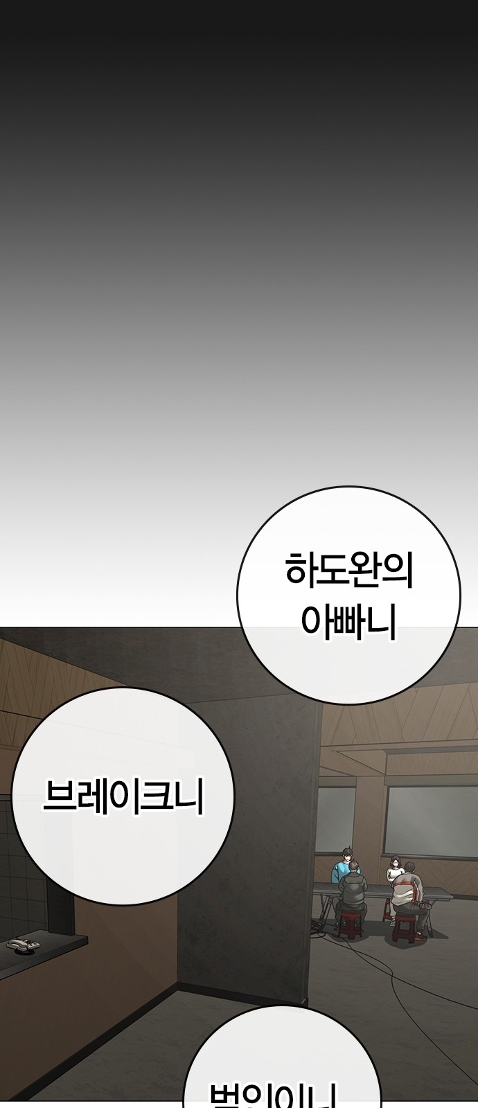 76 페이지