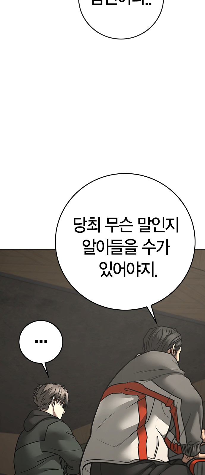 77 페이지