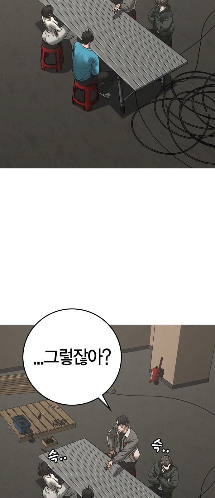 81 페이지