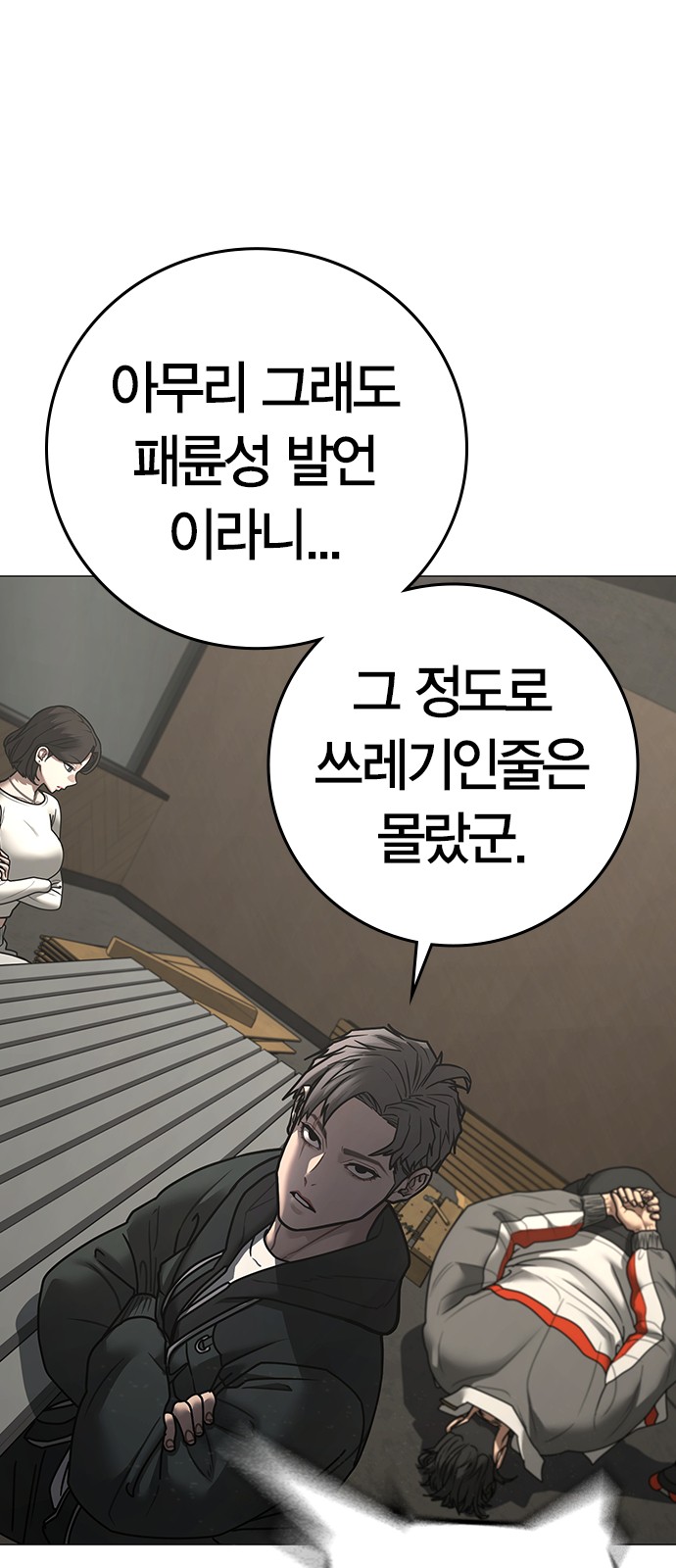 85 페이지