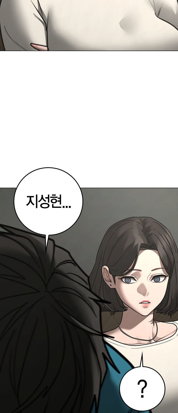 87 페이지