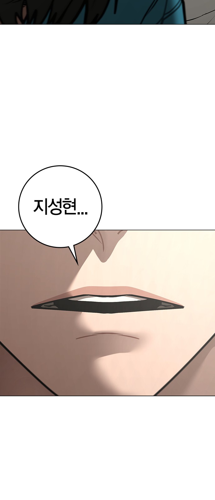 88 페이지