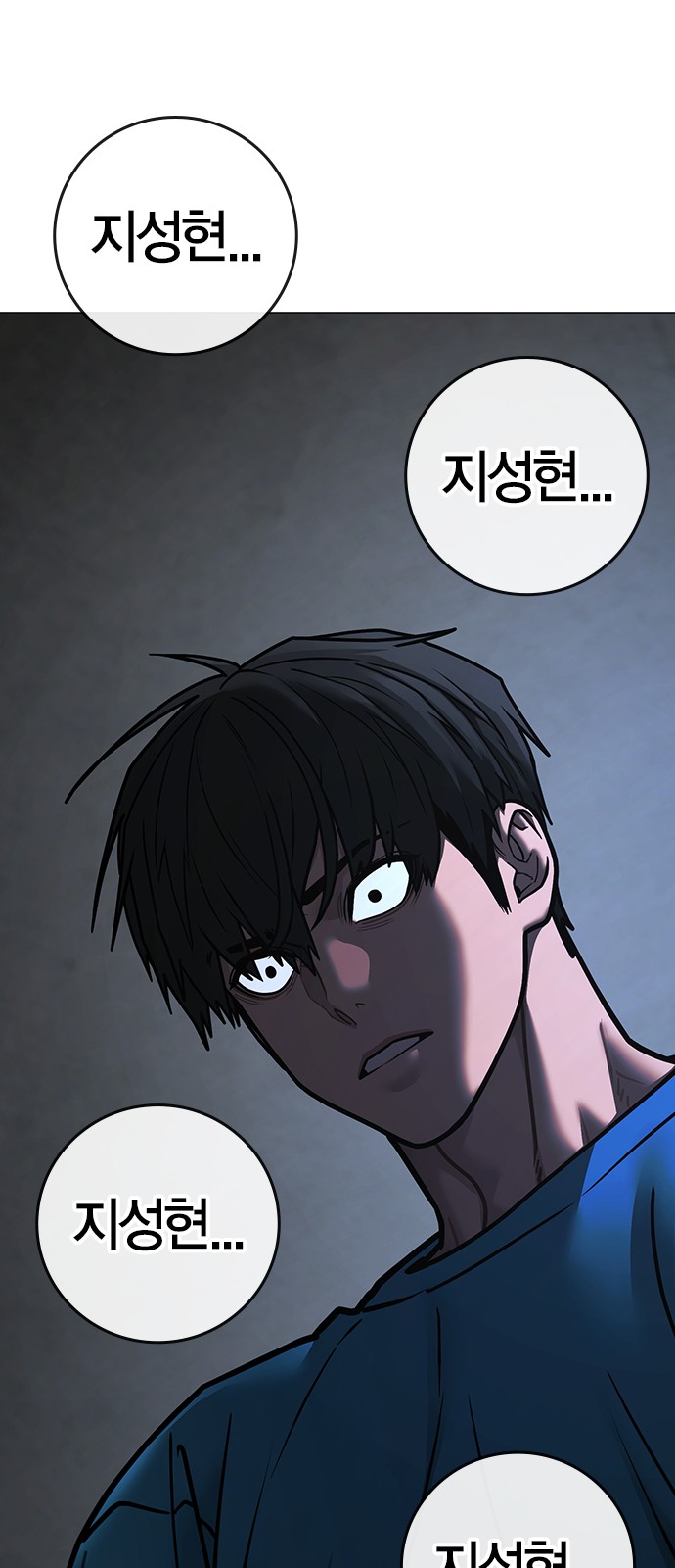 89 페이지