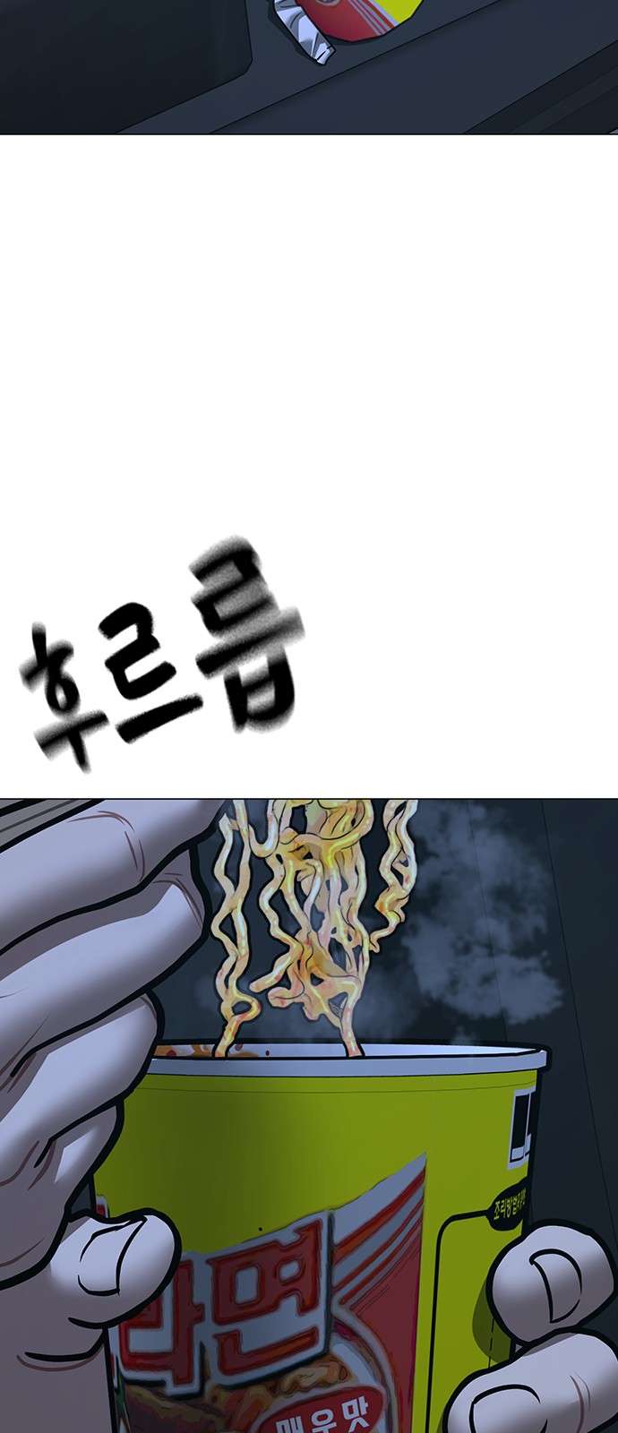 93 페이지