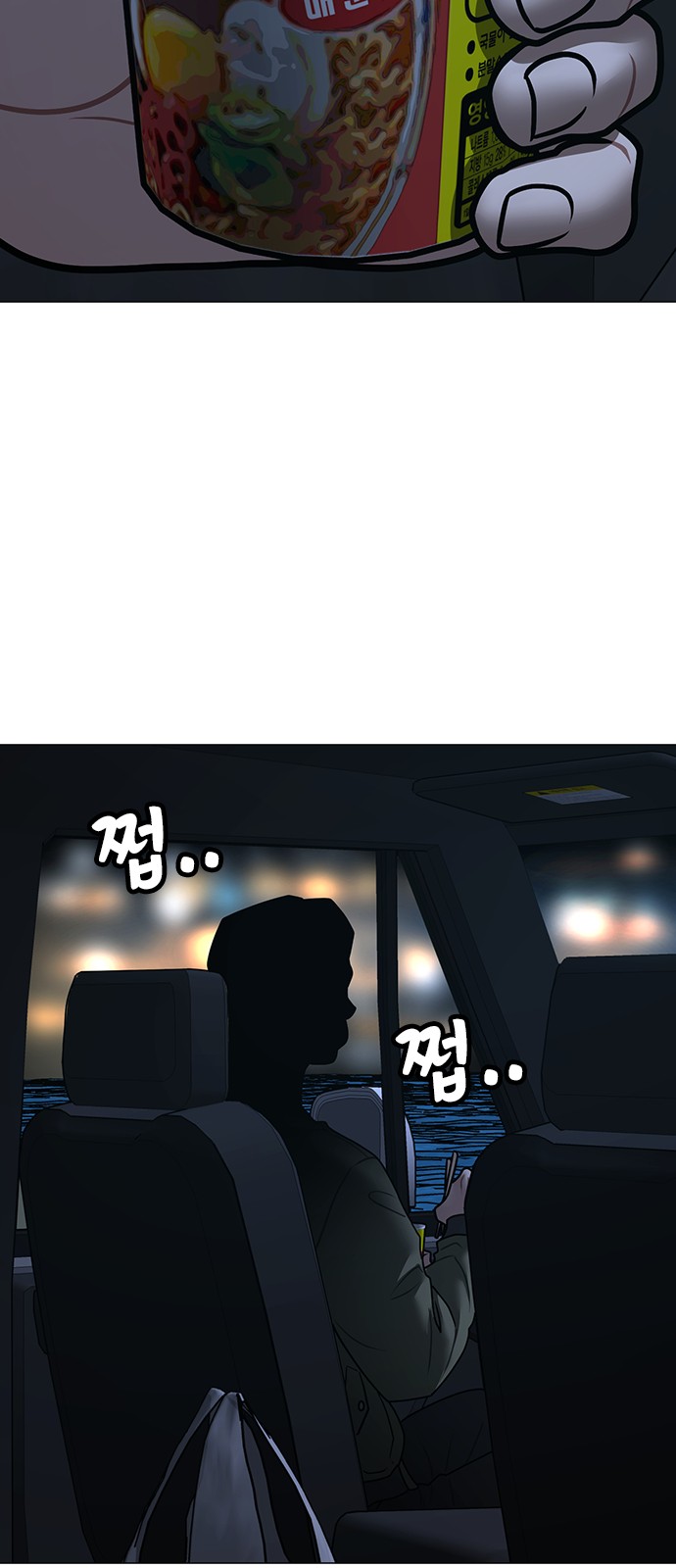 94 페이지