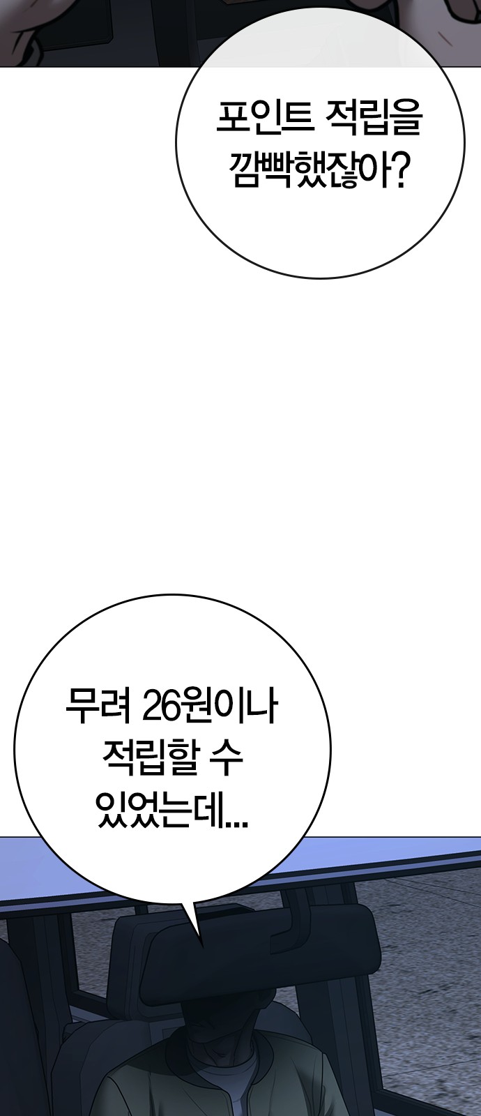 96 페이지