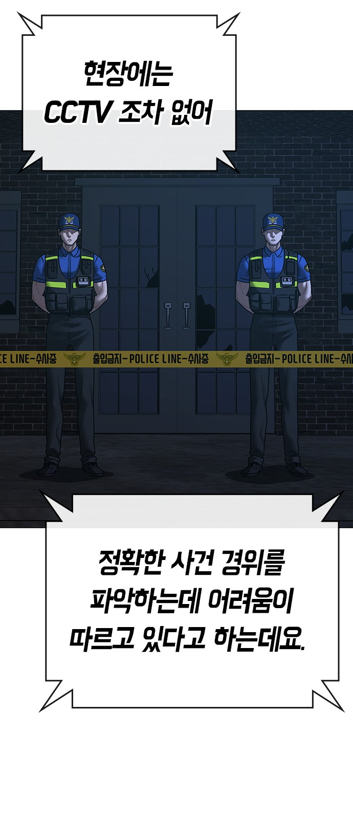 99 페이지