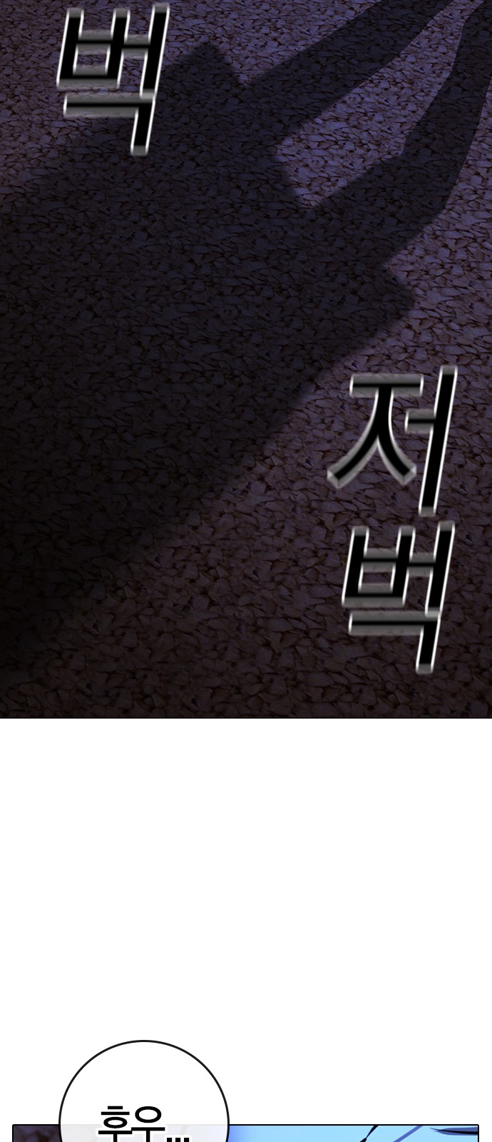 100 페이지