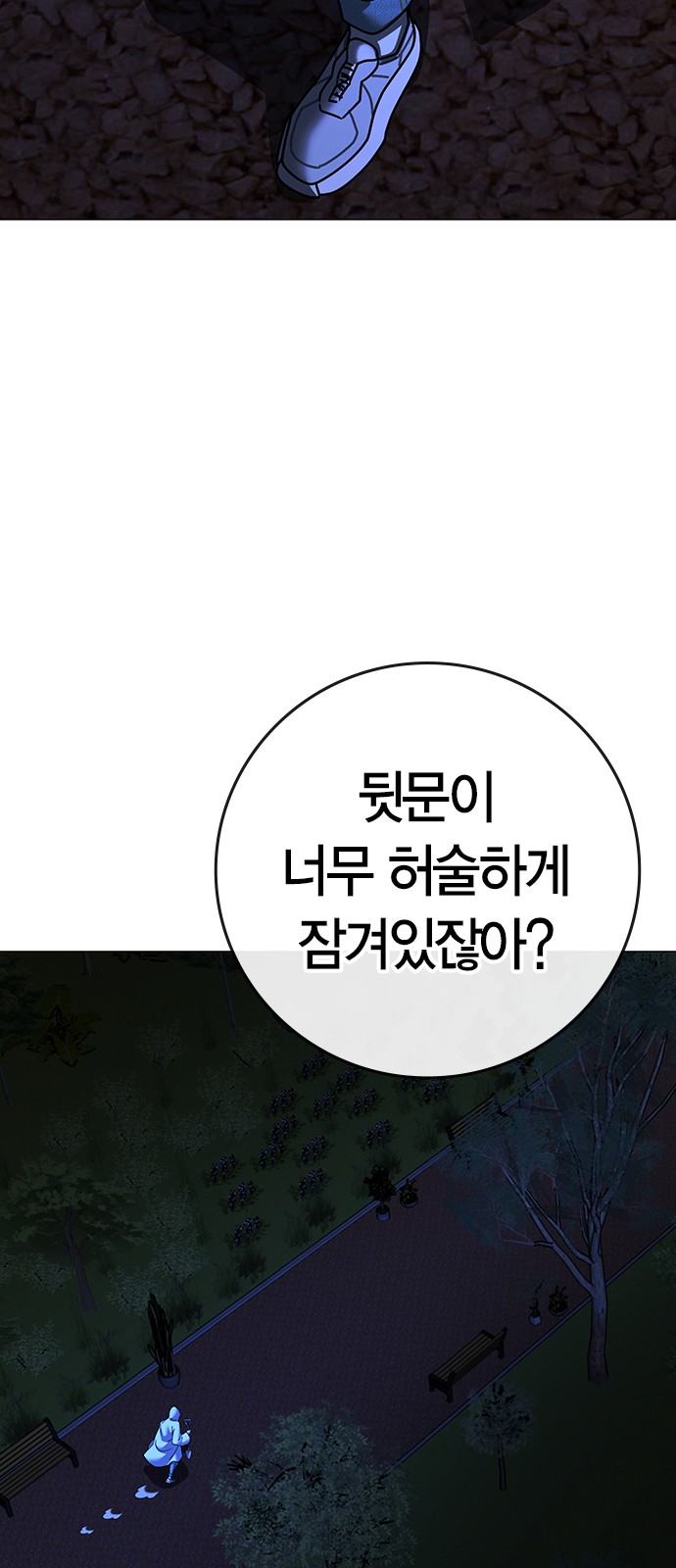 103 페이지