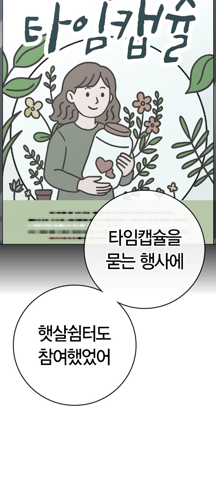 105 페이지