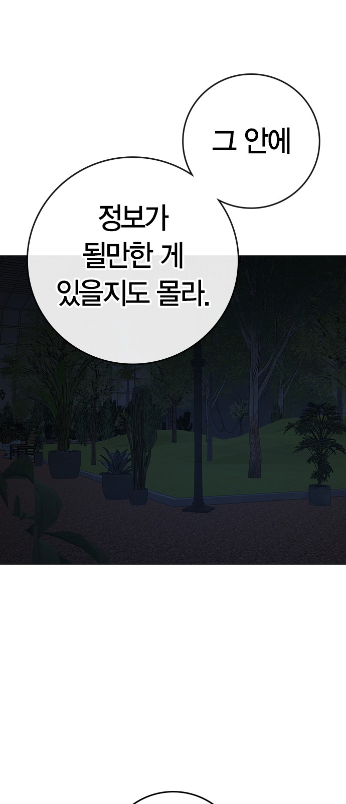 106 페이지