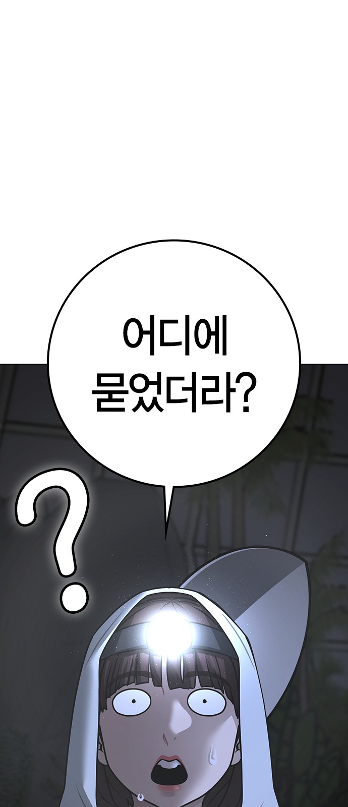 111 페이지