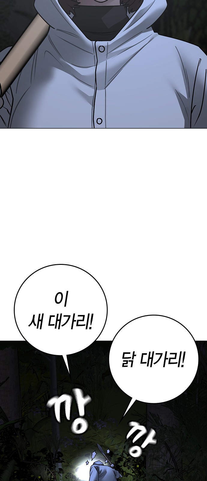 112 페이지