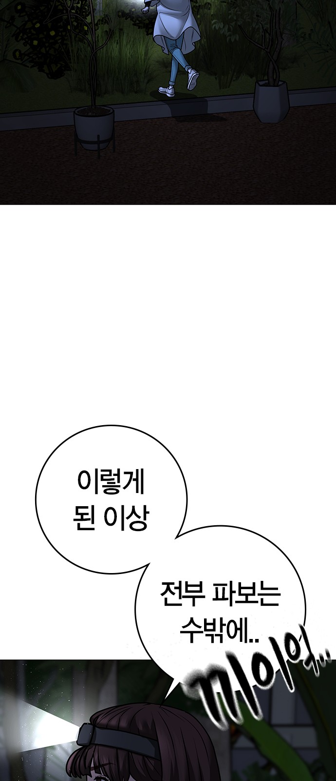 113 페이지