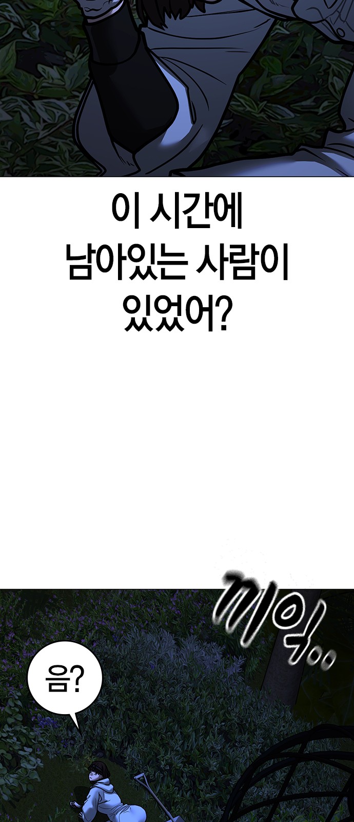 117 페이지