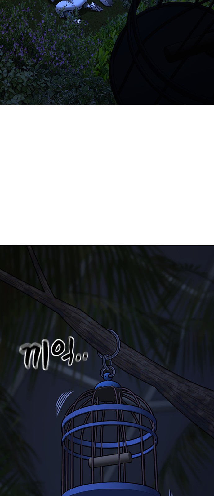 118 페이지