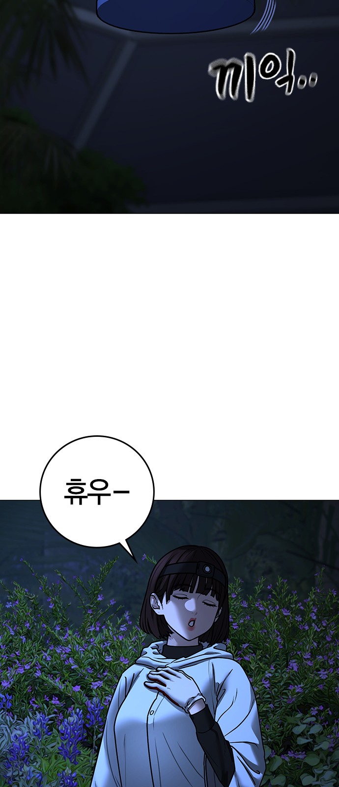 119 페이지