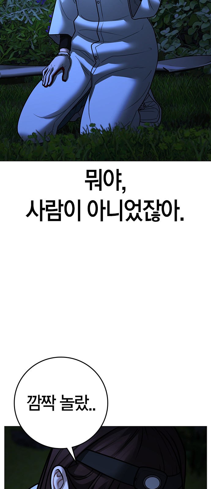 120 페이지