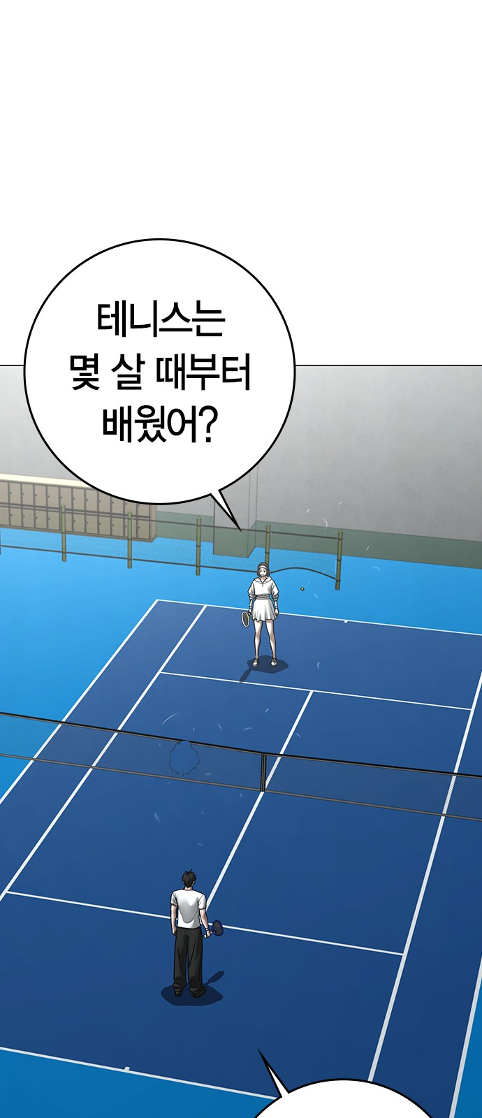 32 페이지