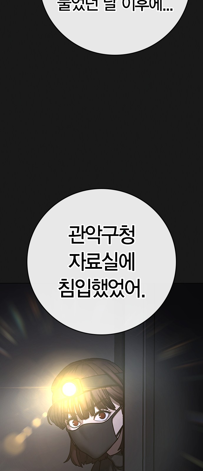 49 페이지