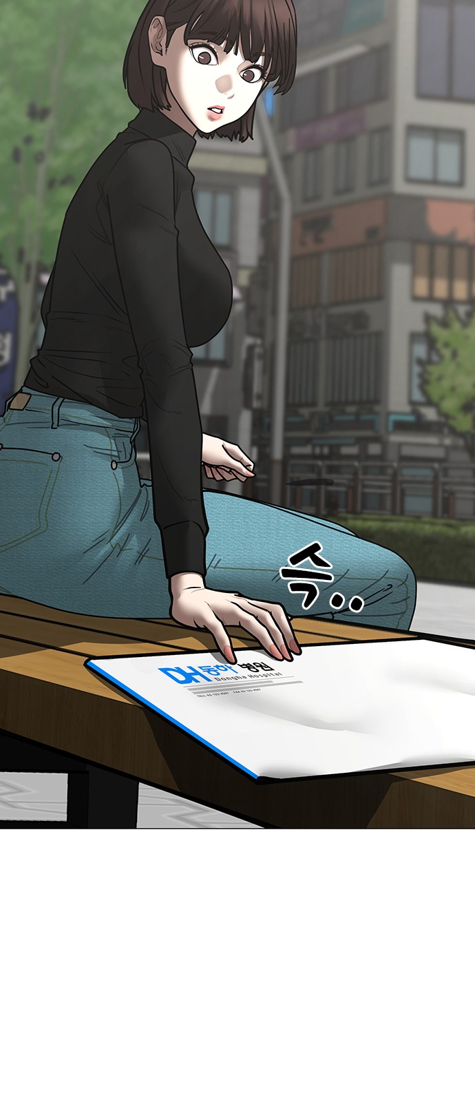 58 페이지