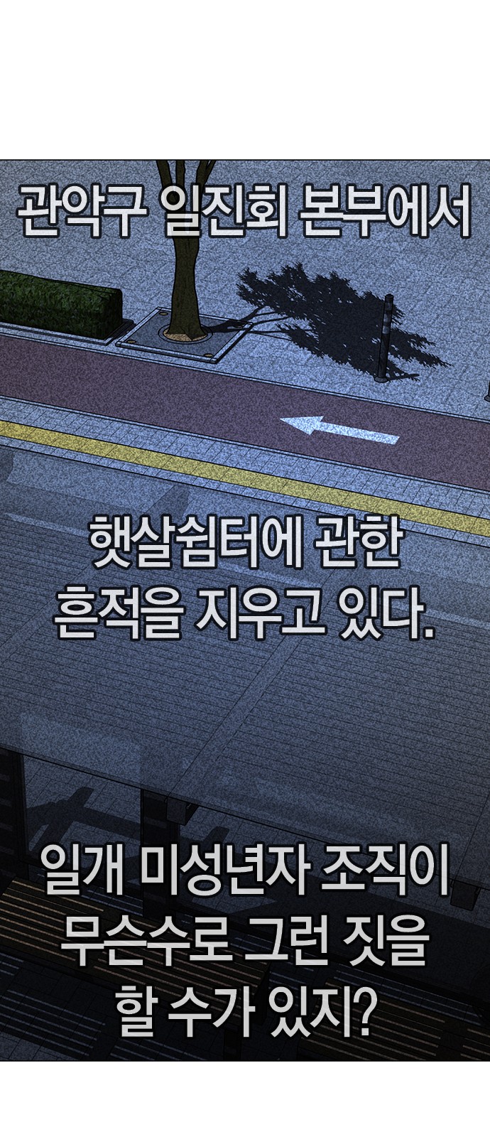 65 페이지