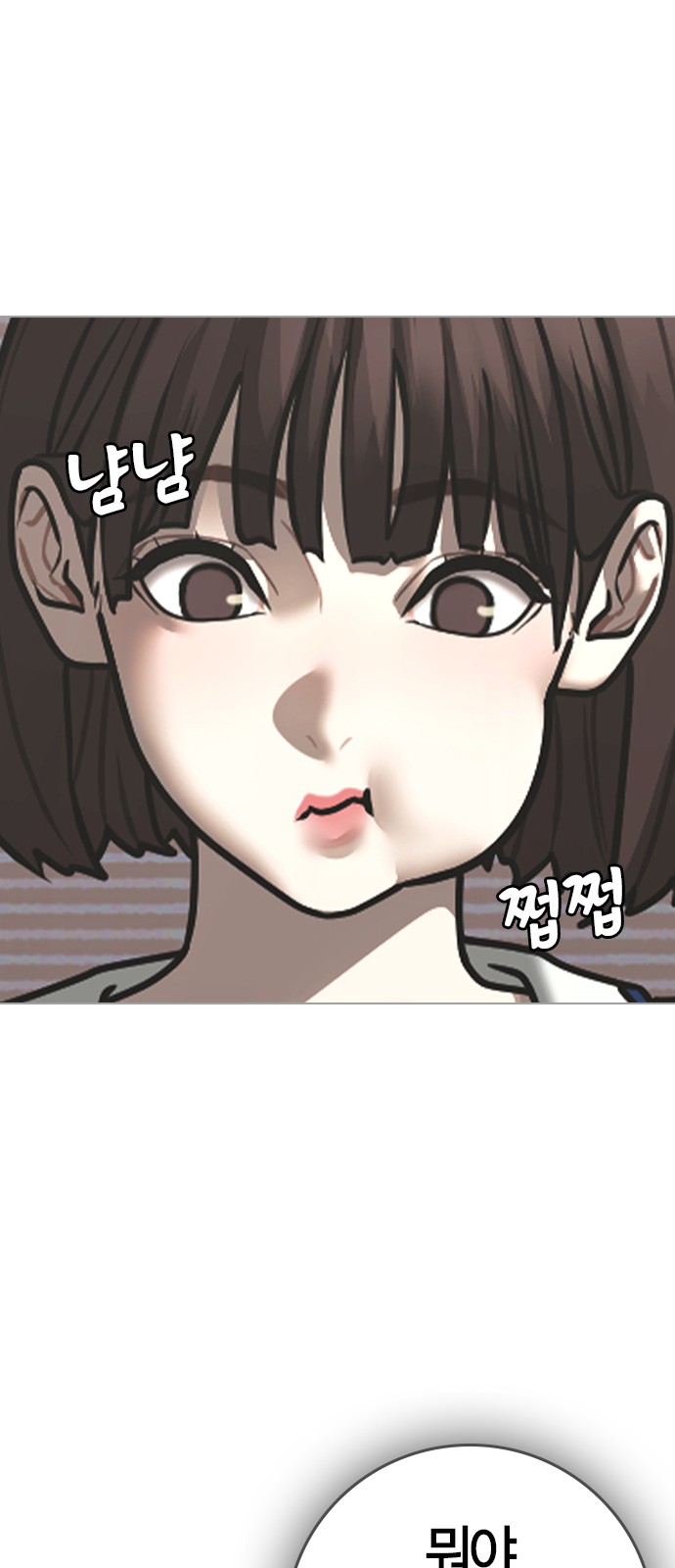 79 페이지