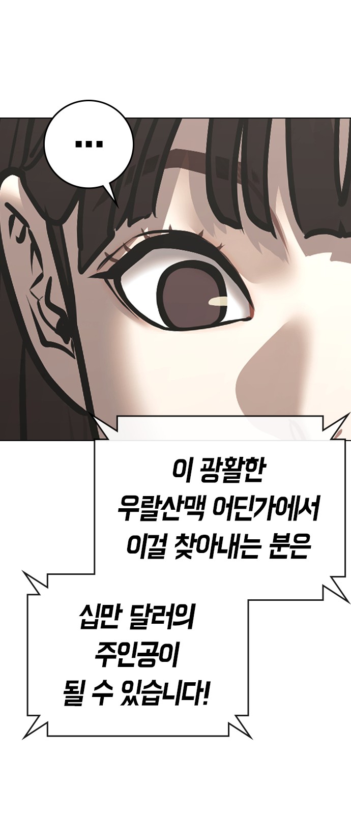 91 페이지