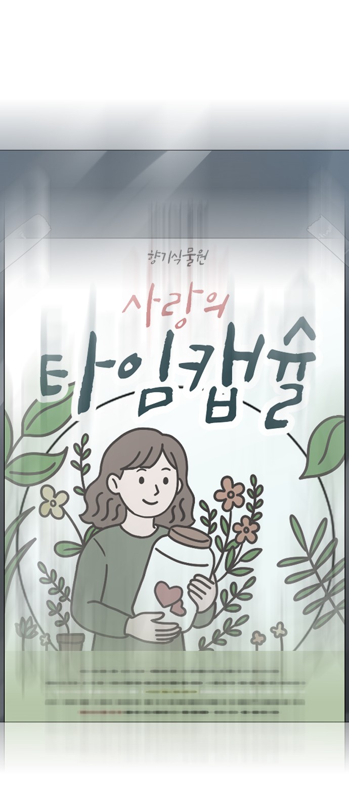 92 페이지